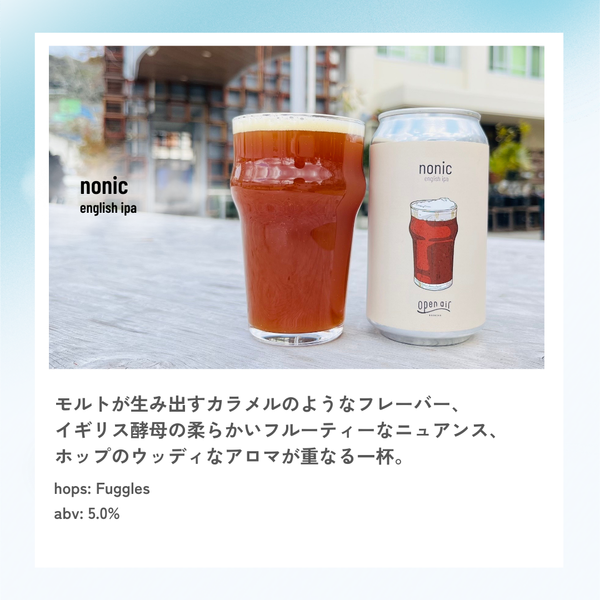 nonic