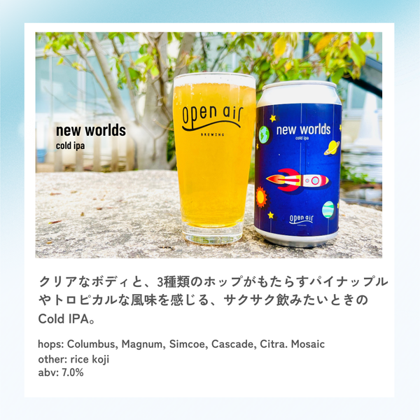 new worlds