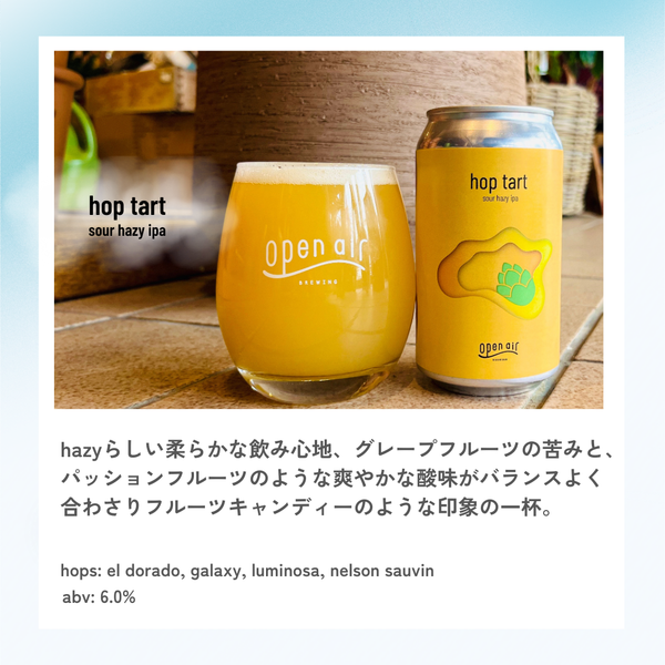 hop tart
