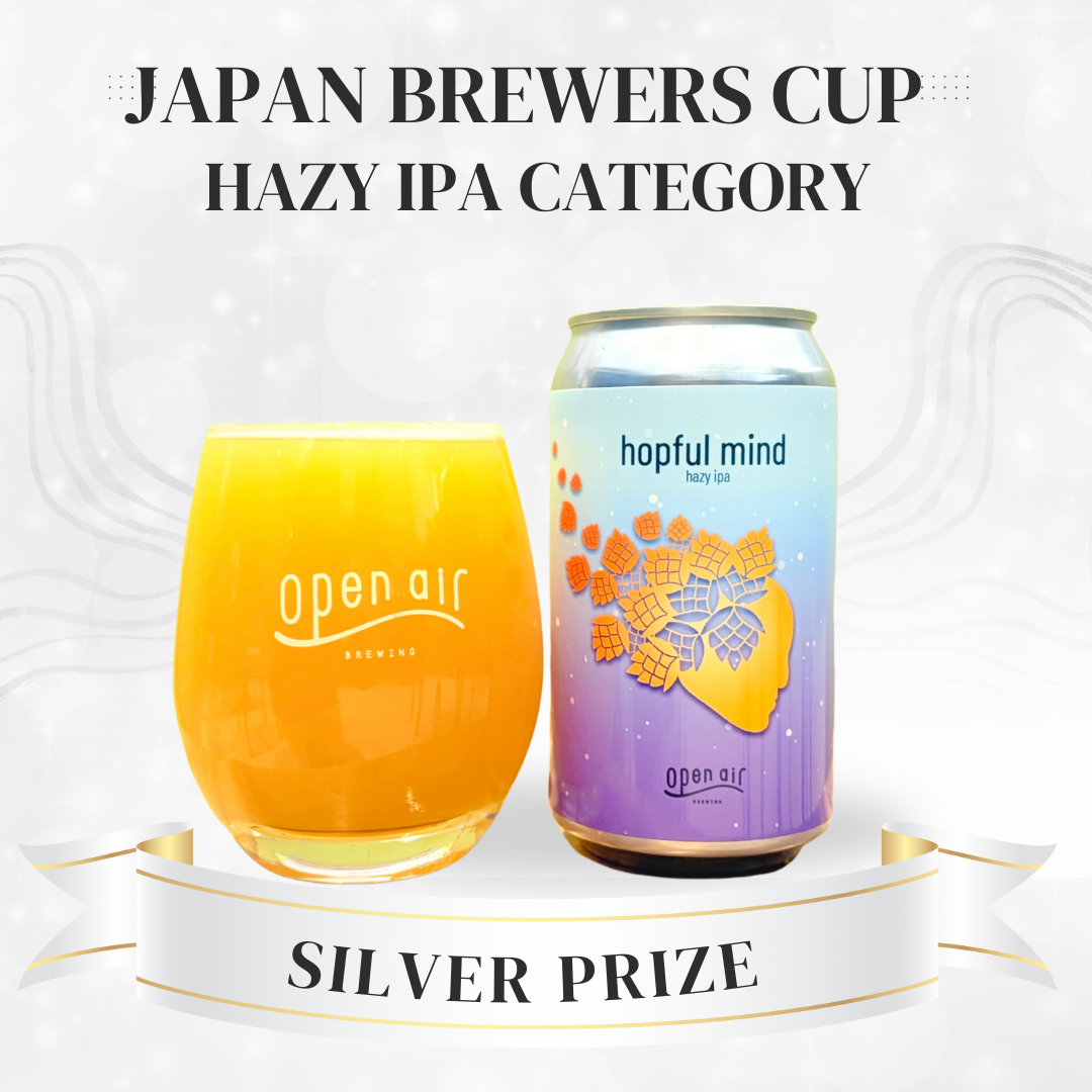 hopful minds / hazy ipa – open air 公式オンラインストア
