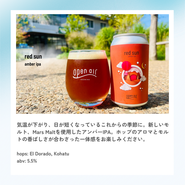 red sun