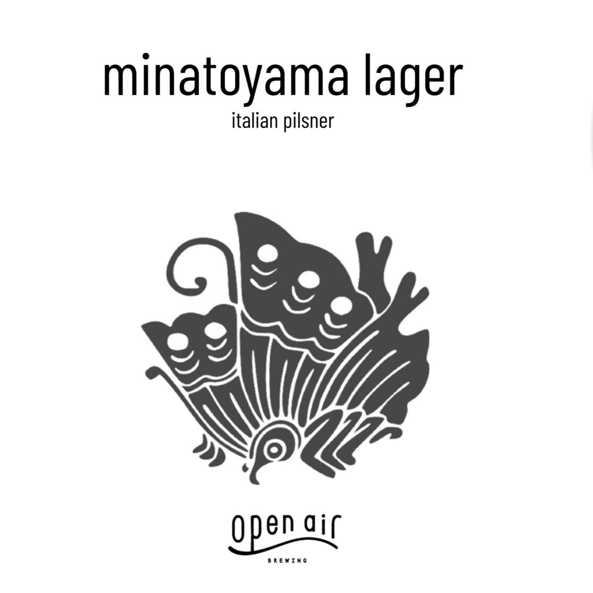 minatoyama lager – open air 公式オンラインストア