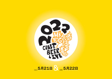 CRAFT BEER LIVE2022