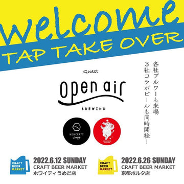 CRAFT BEER MARKET