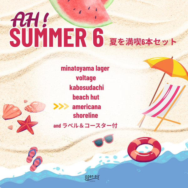 Ah!SUMMER 2025 【夏を満喫6本セット】