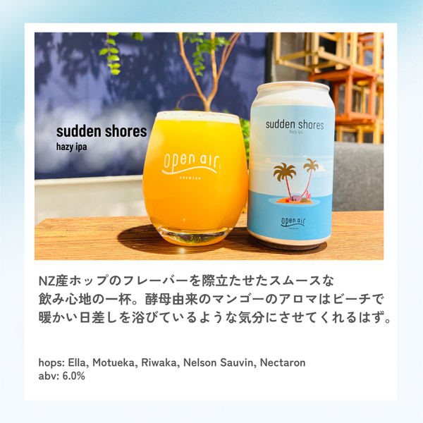 sudden shores