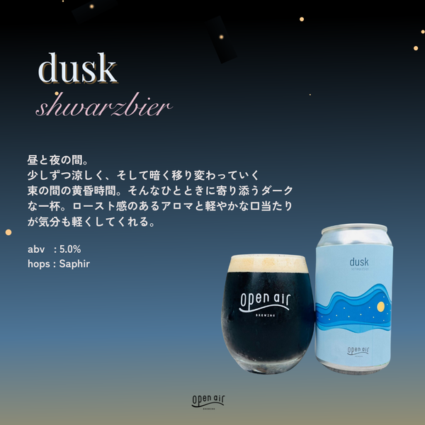 nightcap collection