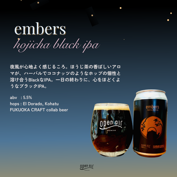 nightcap collection