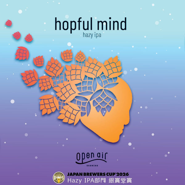 hopful mind