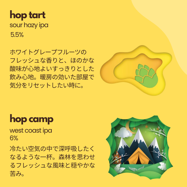 winter selection Rich or Light