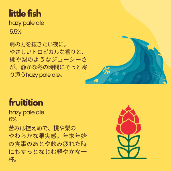 winter selection Rich or Light