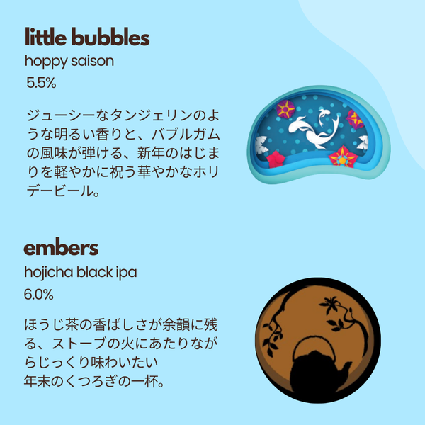 winter selection Rich or Light