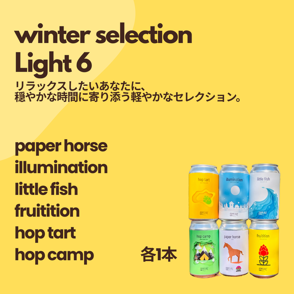 winter selection Rich or Light