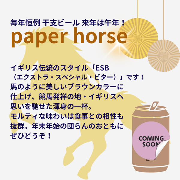 福袋【竹セット】