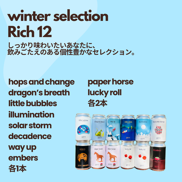 winter selection Rich or Light