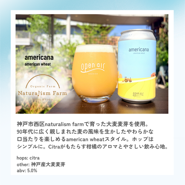 americana