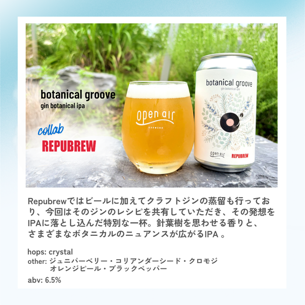 botanical groove