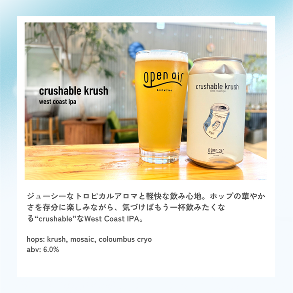 crushable krush